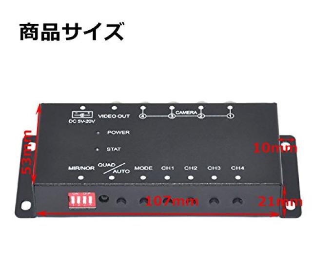 video splitter for car splits video into 4 switches between normal and mirrored displays 4 images on one displays and front cameras all at once 4-way