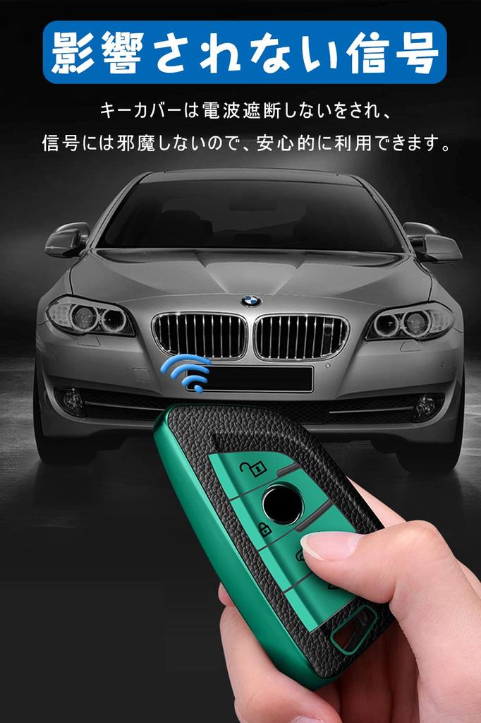 Key Case for BMW Smart Key Case Key Cover Soft