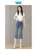 2026 Women's High-Waisted Slim-Fit Frayed Micro-Flare Petite Jeans