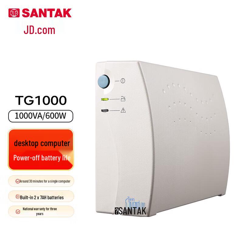 Santak TG1000 1000VA/600W Backup UPS CN plug (adapter included)