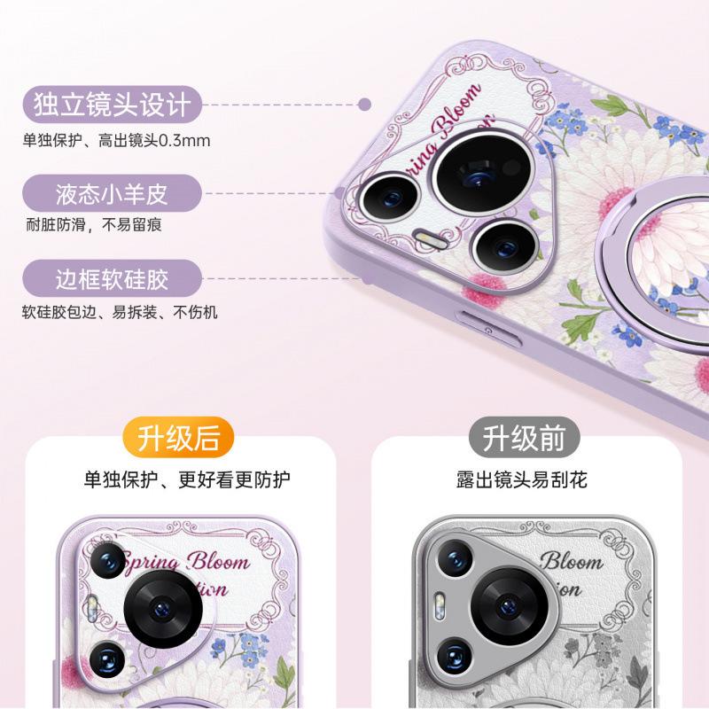Applicable to Huawei pura70pro mobile phone case, new pura80pro + premium female p60art case p70 magnetic