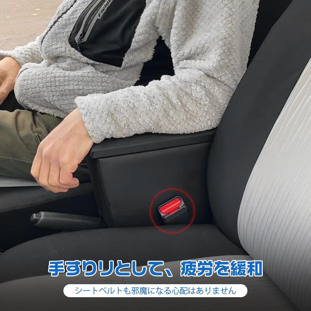 Console Box for Mira with 19cm Compatible with Pixis PU Easy Small Organizer eS (LA350S/LA360S) Armrest, Deep, Epoch, Leather, Waterproof,