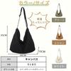 Betaly Canvas Tote Bag, Shoulder Bag, A4 Size, Large Capacity, Solid Color, Zippered, Shoulder or Crossbody, for Commuting, School, Black