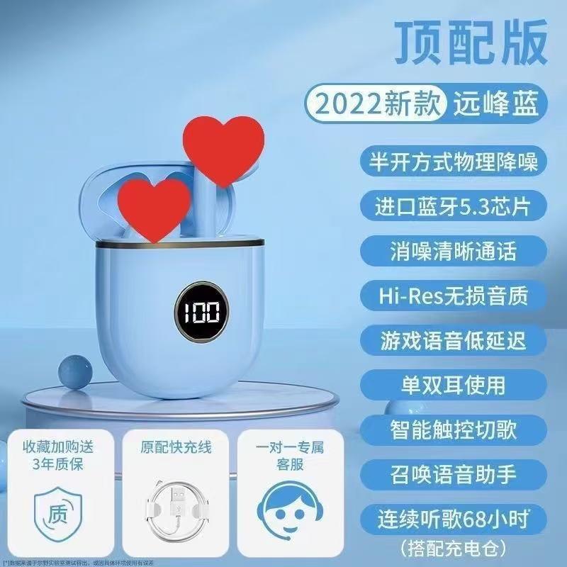 

X88 Wireless Bluetooth Headset Macaron Smart Digital Display Long Battery Life