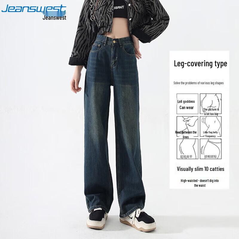 

JEANSWEST Женские осенние ретро джинсы с высокой посадкой и широкими штанинами XL