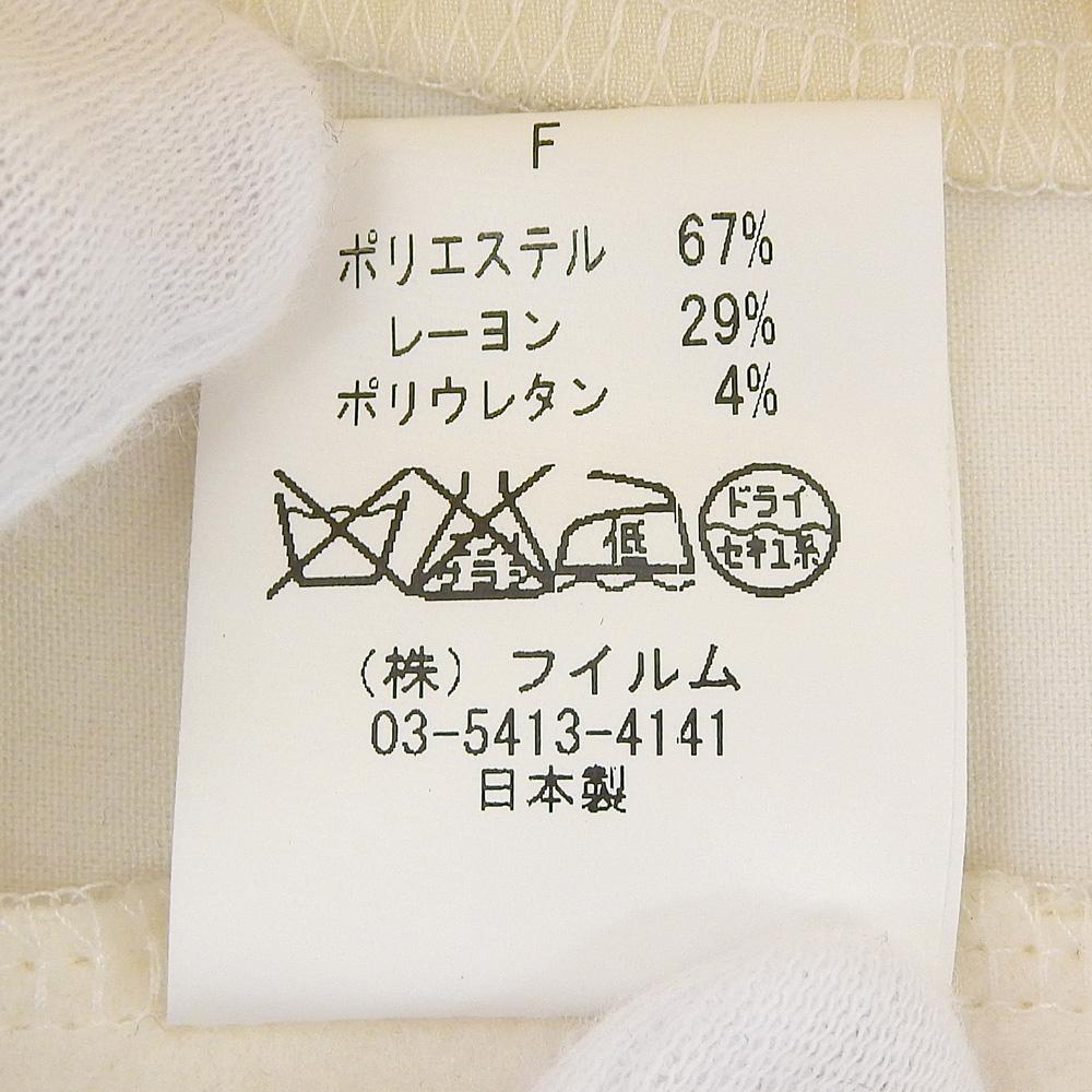 SOV. Women's Big Shawl Collar Open-Front Coat in White (Size F) coat ― whiteUsed