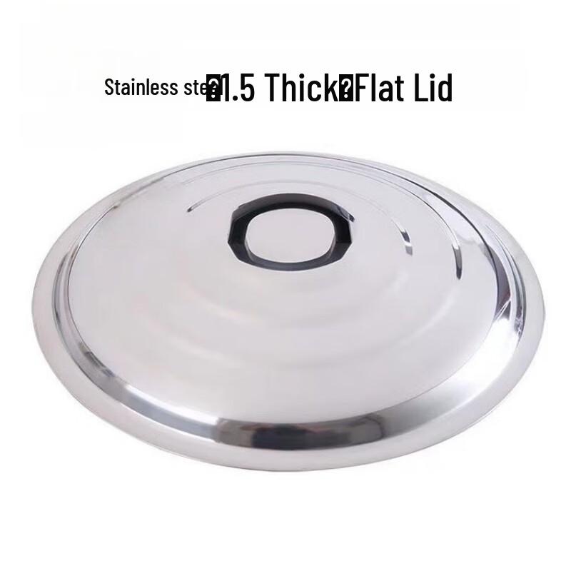 

Qianxing 52cm Stainless Steel Universal Flat Pot Lid