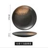 Ceramic Dinner Plates Creative Japanese Style Glaze Round Steak Salad Fruit Dessert Food Plate Kitchen Tableware Gift