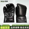 Yinlv Sanda Boxing Gloves
