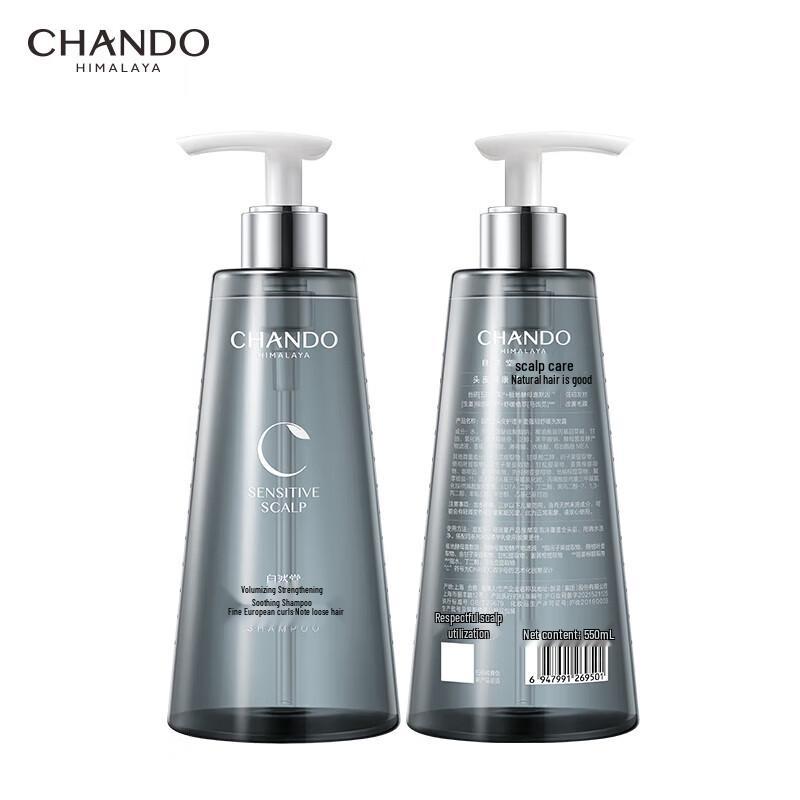CHANDO Scalp Care Volumizing & Strengthening Shampoo