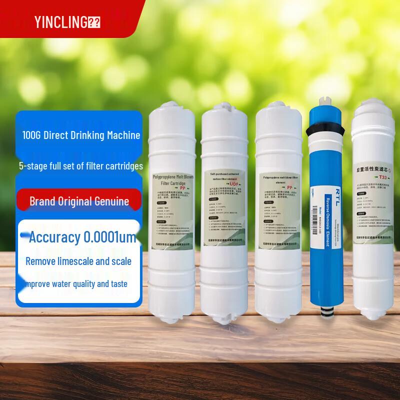 Yingling 100G Direct Drinking Water Dispenser Full Filter Set