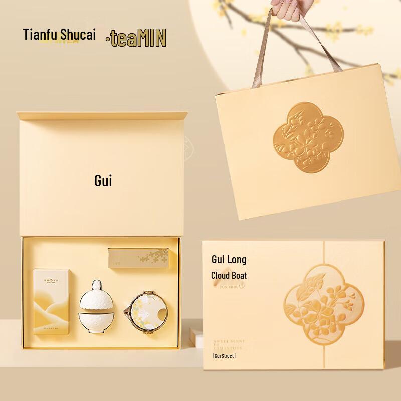 K.S. & Tenfu Tea Jade Rabbit Moonlight Business Tea Set MT-208