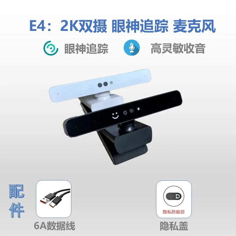 Infrared Facial Recognition Unlock Camera Microphone Eye Tracking Laptop Desktop