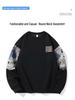 Plus Size Ethnic Style Embroidered Men's Hoodie - Autumn/Winter Retro Round Neck, Velvet, Long Sleeve, Enlarged Fit