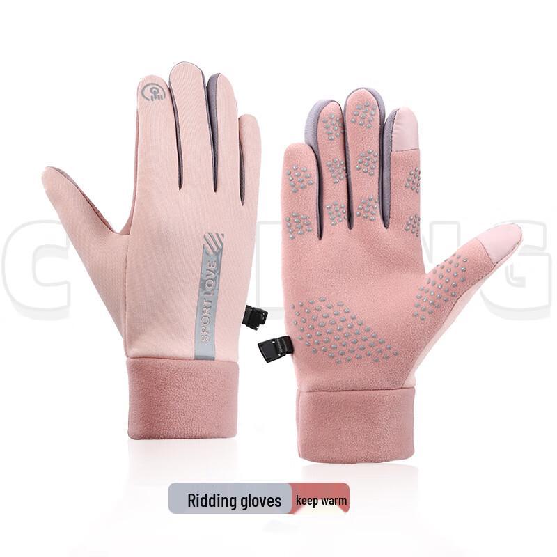 

Hengyuanxiang Outdoor Cycling Touchscreen Gloves