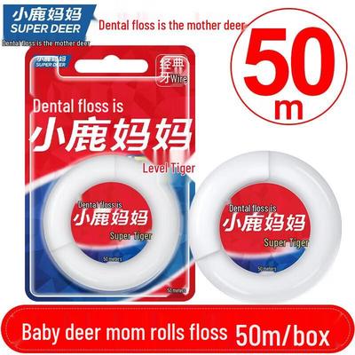 Dental Floss Roll
