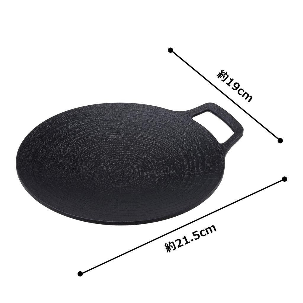 JHQ Deep Flat Set of 2 Storage Wooden Storage Gray Authentic Suitable for Bonfires and Open No Seasoning Outdoor BBQ Multi-Griddle, 29cm, 19cm, (Hard