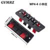5PCS Plastic 2/4/6/8/12 Positions Connector Terminal Push In Jack Spring Load Audio Speaker Terminals Breadboard Clip WP2 -4 -1