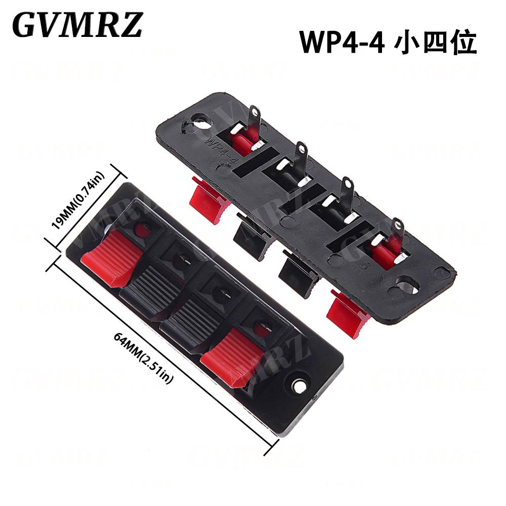 5PCS Plastic 2/4/6/8/12 Positions Connector Terminal Push In Jack Spring Load Audio Speaker Terminals Breadboard Clip WP2 -4 -1