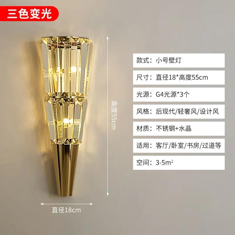 

Светодиодный хрустальный настенный светильник, современный фон для гостиной, украшение стены, коридор, освещение прохода, спальня, прикроватная настенная лампа-бра Cool White(5500-7000K)