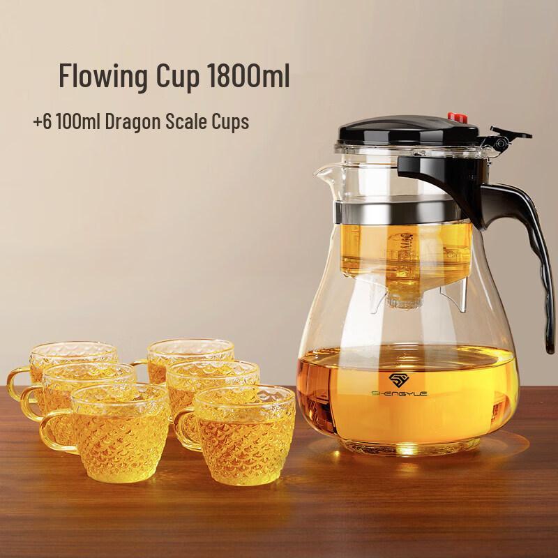 Tea Separation Glass Teapot