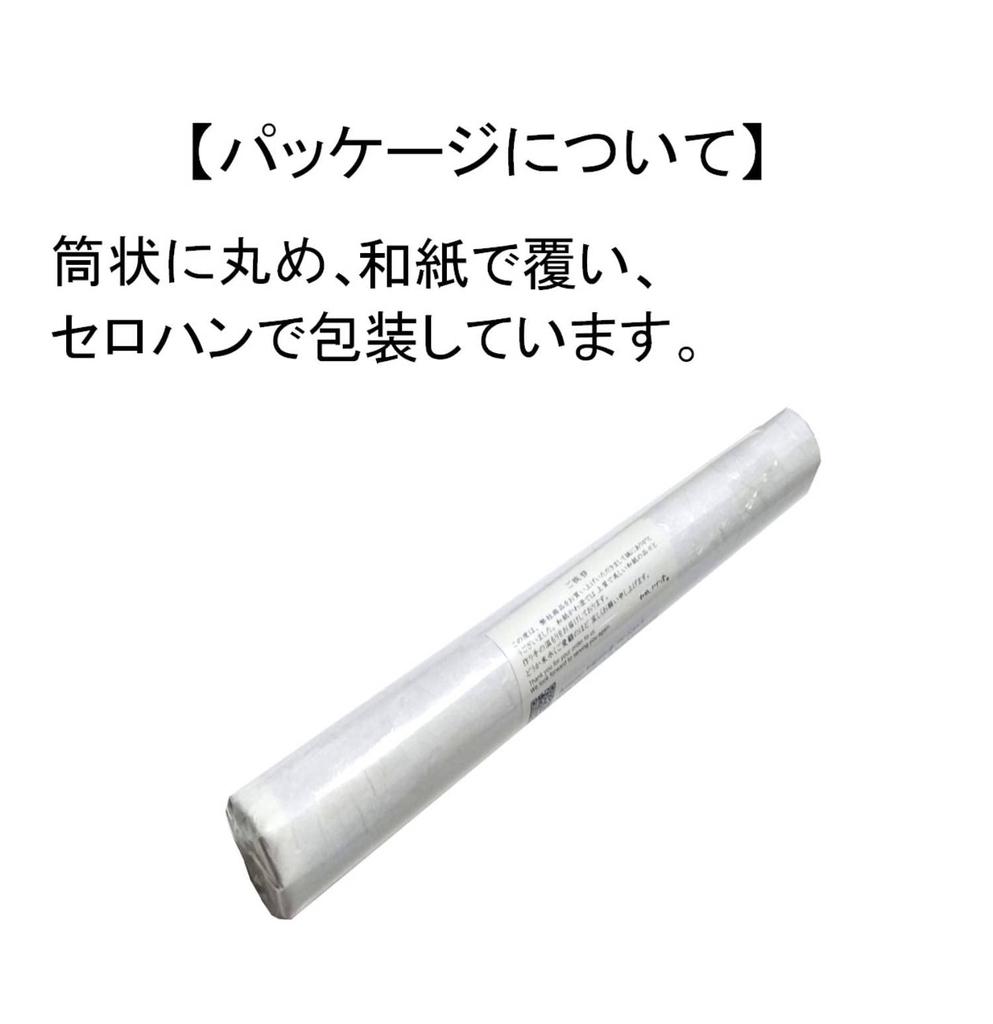 Kawasumi Washi Flower Extra 52 X 77 3 4 Sheets Total 12 Sheets Paper, Calendar, Large, Approx. Cm, Colors, Each, (Extra Large)