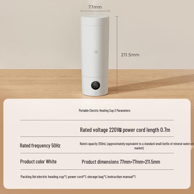 Jiaxin Portable Electric Travel Kettle