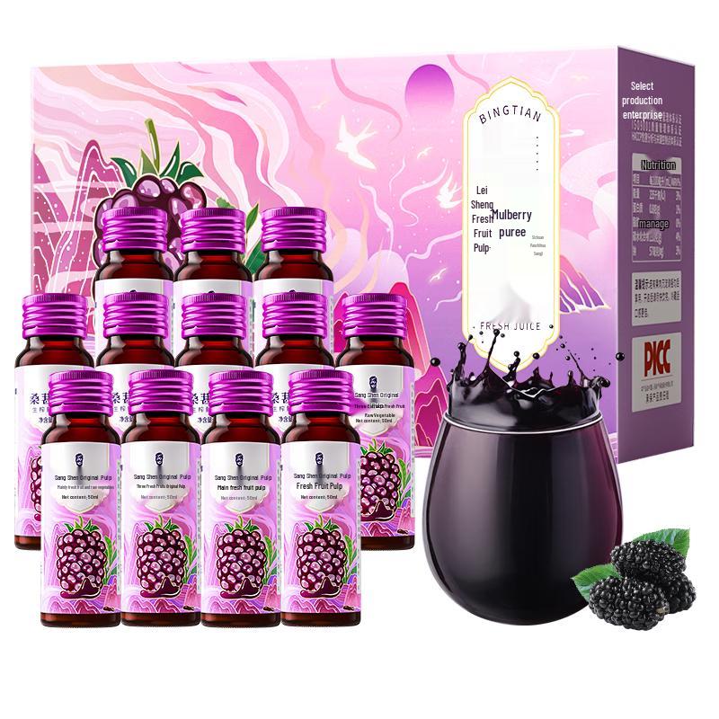 Bingtian 100% Pure Mulberry Juice