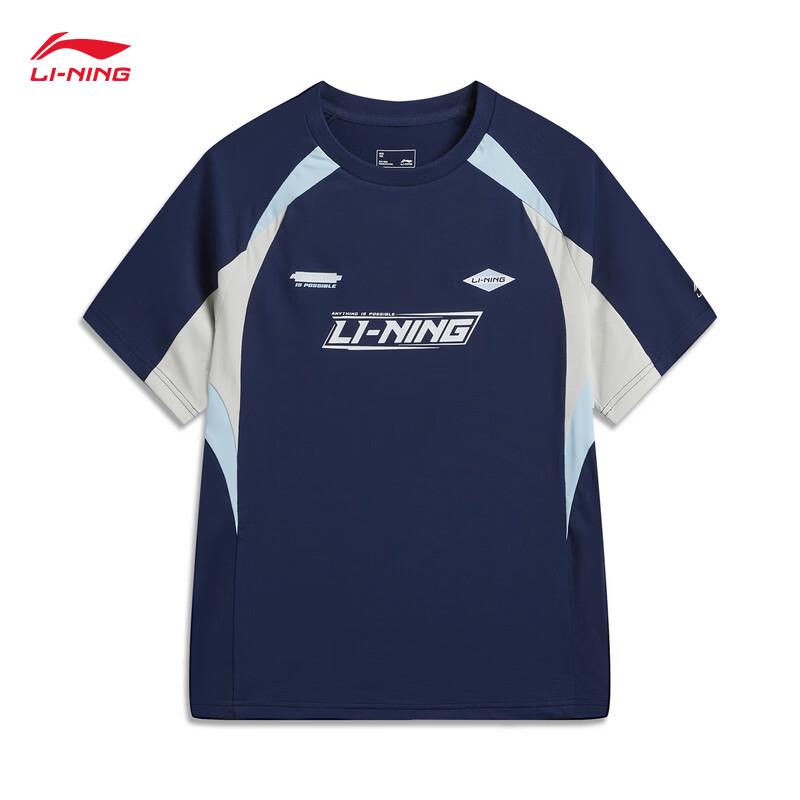 Li-Ning Youth Unisex Short Sleeve T-Shirt (YTSW117)