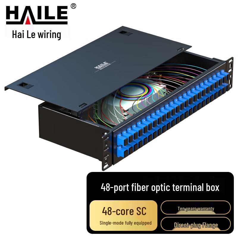 HAILE 48-Port SC Single-Mode Fiber Optic Distribution Frame