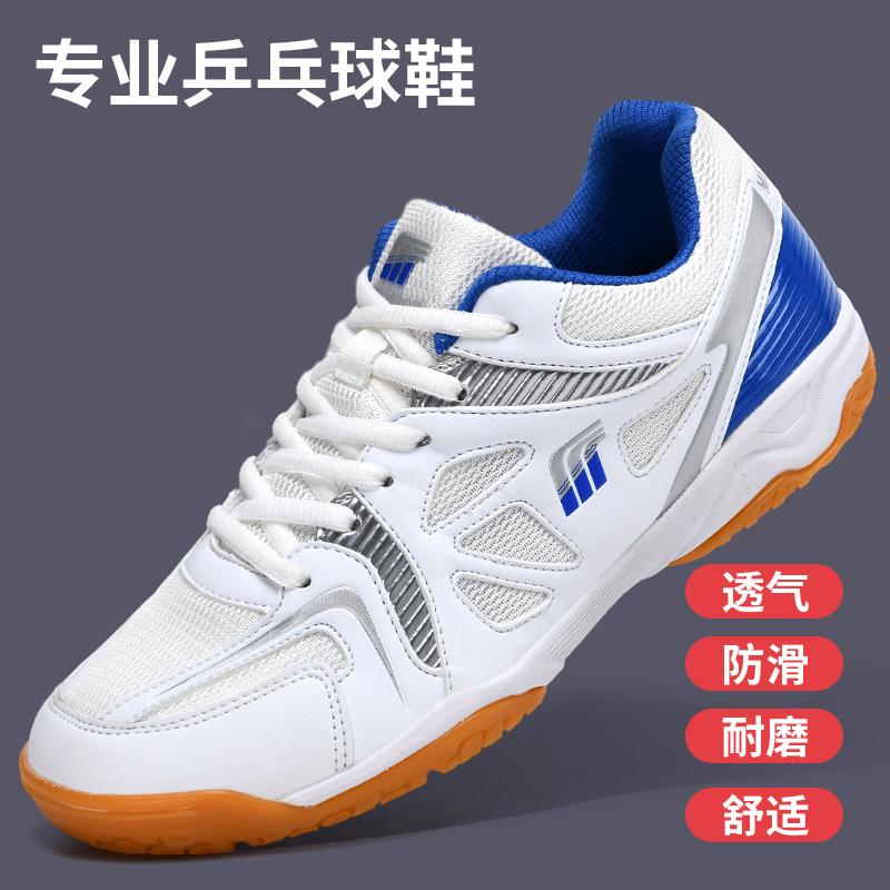 Table tennis shoes breathable mesh sports men and women couples outdoor training running non-slip wear-resistant sneakers
