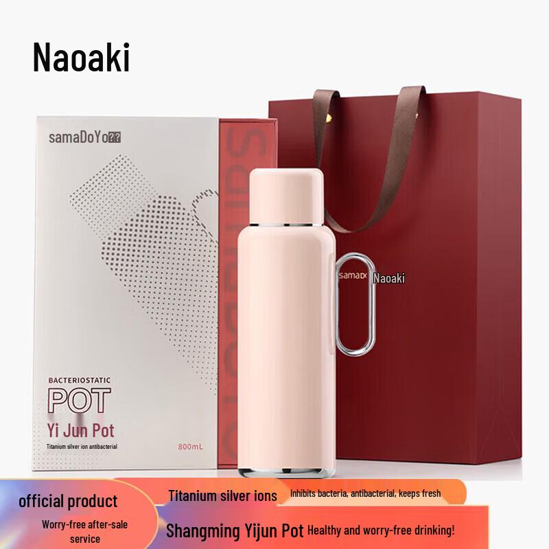 Shangming 316 Stainless Steel Titanium Insulated Water Bottle