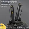 Rechargeable Smart Counting Jump Rope: Weighted, Cordless, Fitness Steel Wire, with English Display