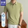 ROMON Men's Summer Nylon-Spandex Polo Shirt