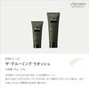 GROOMING Wash Facial Foam 120g Mens Beauty Hinoki Scent Shiseido Professional Salon Exclusive