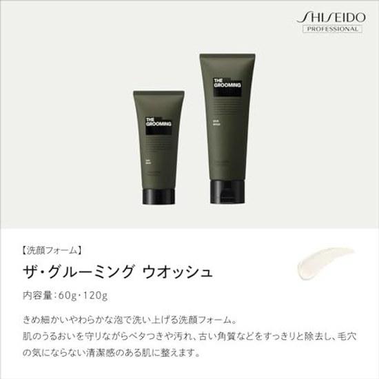 GROOMING Wash Facial Foam 120g Mens Beauty Hinoki Scent Shiseido Professional Salon Exclusive