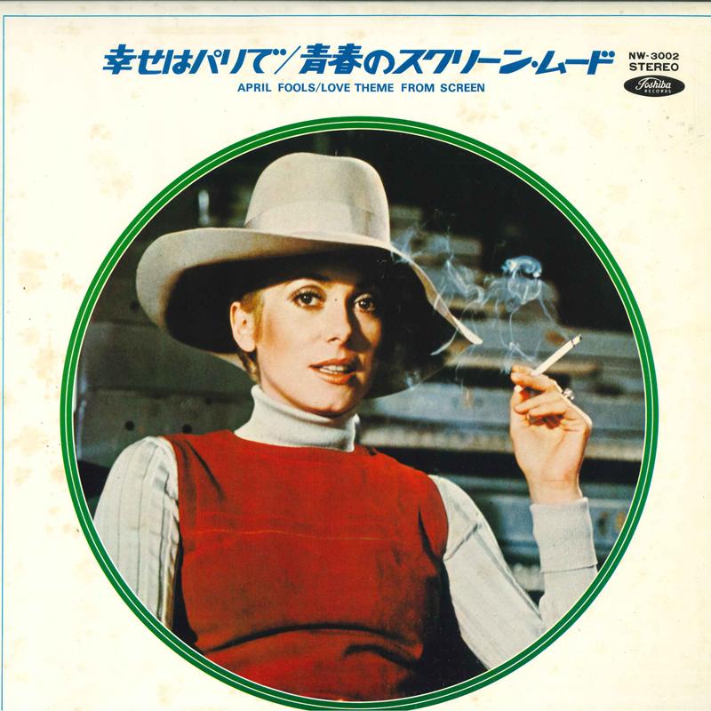 

LP Record VARIOUS Happiness is in Paris Youth scree NW3002 TOSHIBA Japan New Age Easy Listening Used