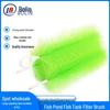 Eco-Friendly Fish Pond Filter Brush for Koi Ponds - Bio-Friendly Hydrophilic Material