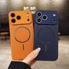Hollow Heat Dissipation Magnetic Case for iPhone 17 Pro Max - Breathable Full Coverage PC Protection