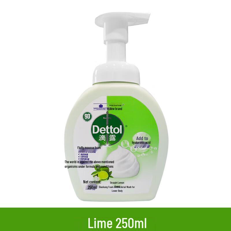 Dettol Foaming Hand Wash Duo Set