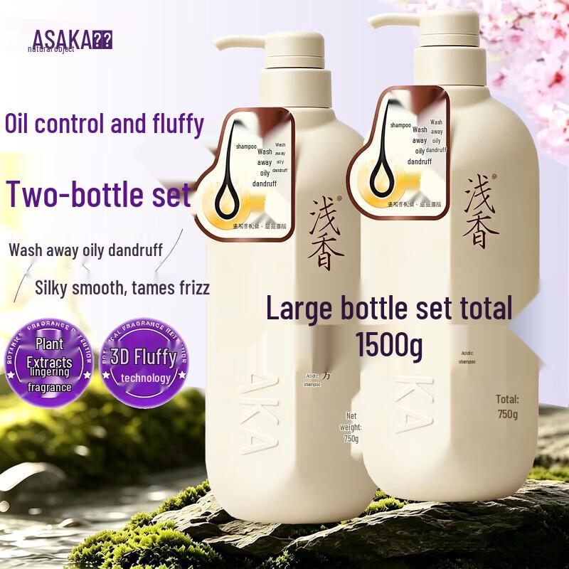 ASAKA Cypress Amino Acid Dandruff & Oil Control Shampoo