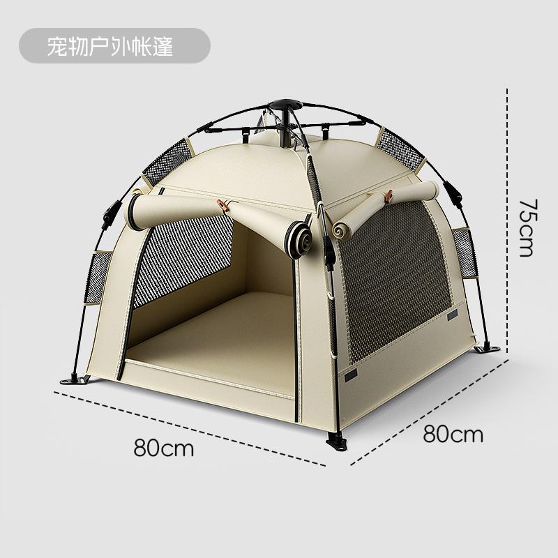 

Automatic Folding Dog Tent Semi-Enclosed Outdoor Shelter for Large Breeds UV-Proof Camping Pet House Portable Canine Kennel