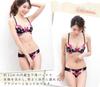 Chica Hurra Dark Gray Bra and Panty Size Floral Enhances Bust Small Cute Suitable for Women in Their 40s and Perfect for Plus Sizes and Small Lace