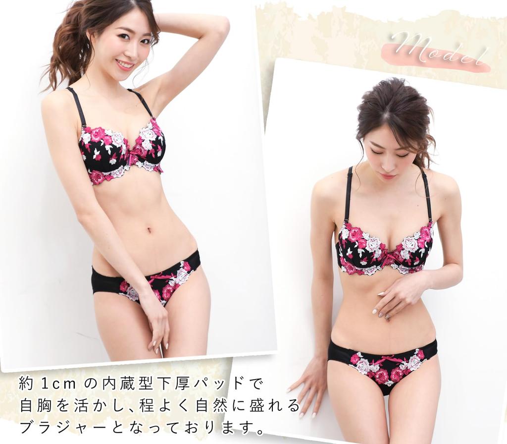 Chica Hurra Dark Gray Bra and Panty Size Floral Enhances Bust Small Cute Suitable for Women in Their 40s and Perfect for Plus Sizes and Small Lace