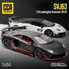 1:24 Lamborghini Aventador SVJ63 Super Car Model Simulation Diecast Sports Car Toy Kids Boys Gift Collective Miniauto Vehicles