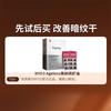 Xiang Le Mei NY O3 Aurora Skin Radiance Supplement