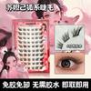 Aimo - Individual Cluster Glue-Free False Eyelashes