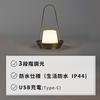 BALCON LED Light, Rechargeable, Dimmable, Ambient Lighting for Living Room, Dining Room, Bedroom, CANELE LANTERN, Antique Brass