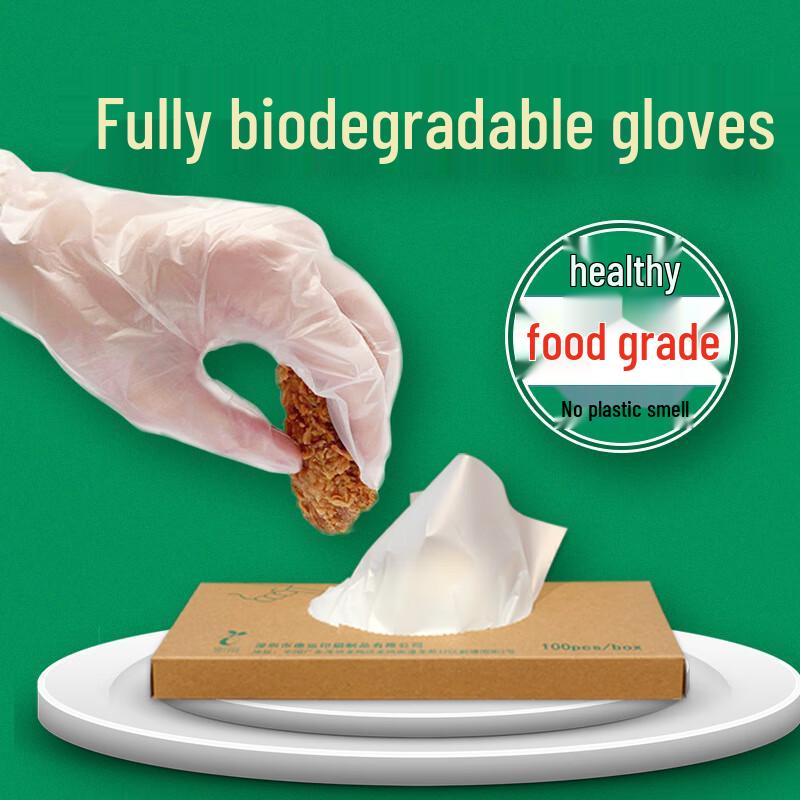 Flower Trace Biodegradable Disposable PLA Gloves