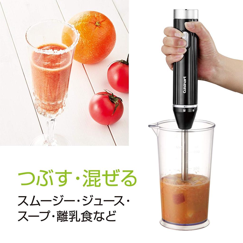 CUISINART Slim Light Multi-Stabmixer Schwarz & HB-500BKJ